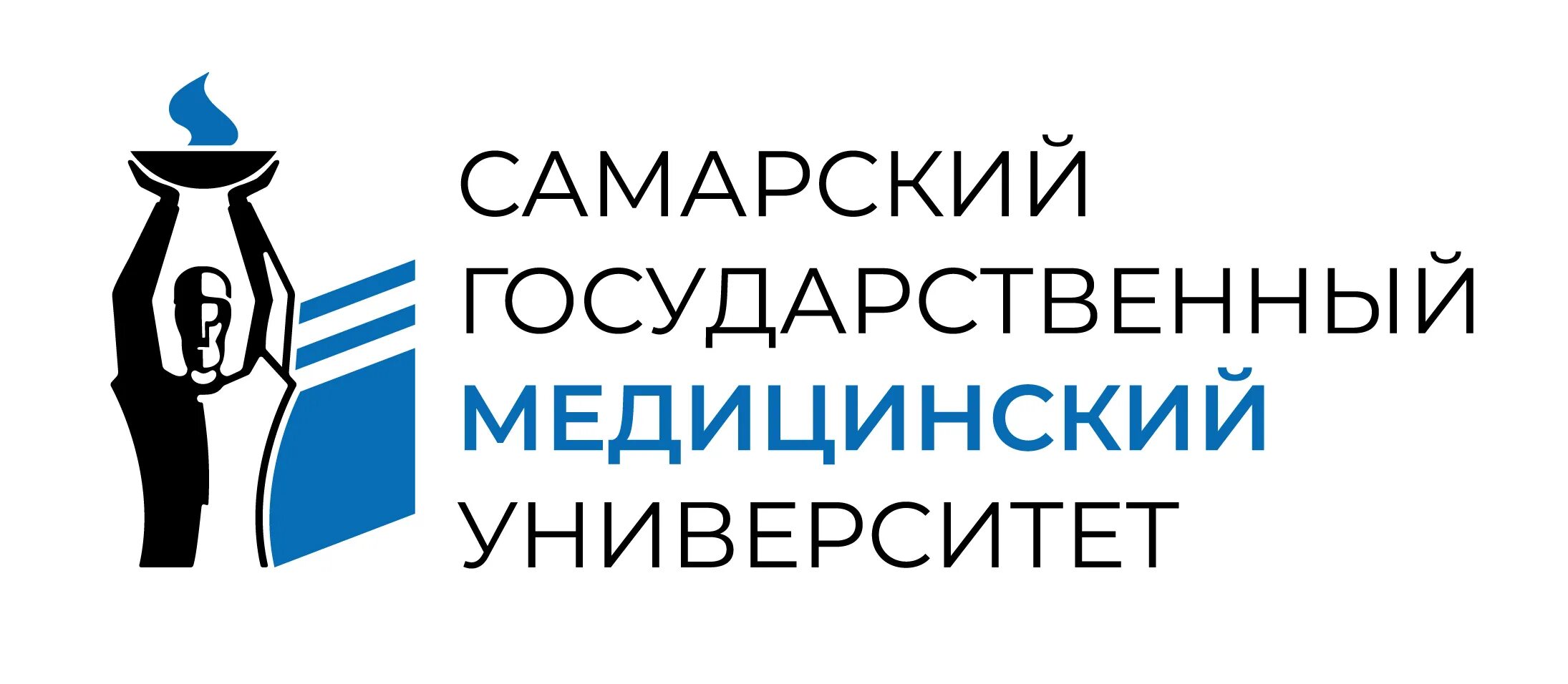 Мед университет Самара лого. Клиники медуниверситета Самара лого. САМГМУ эмблема. Эмблема Самарского медицинского университета.