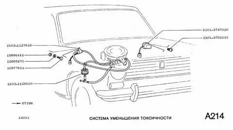 Схема ваз 2101