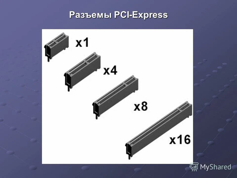 0 x16. болт винт vag м6. разъем pci-express x16 чертеж. винт с потайной головкой м20*70-10,9-zn8. болт вн шестигранник m10.
