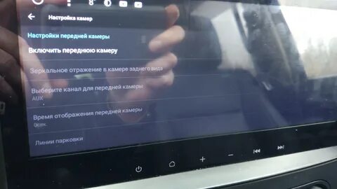 Настройка камеры на магнитоле