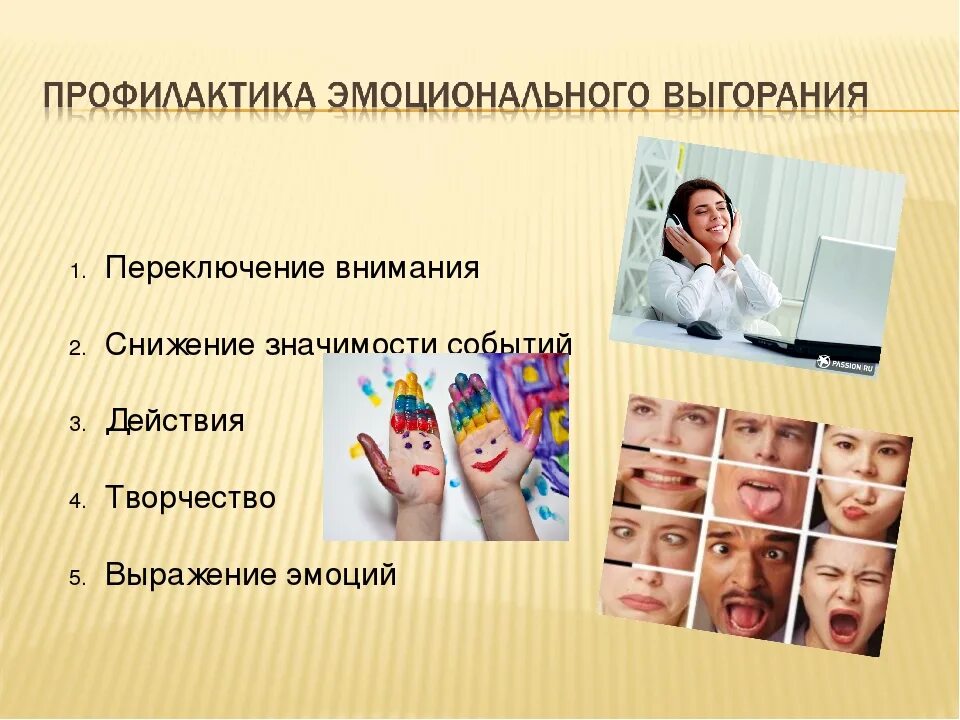 Профилактик анарушения осадуки. Памятка по сахарному диабету для пациентов. Профилактика т 2. Профилактика т 2. Профилактика трихинеллеза.