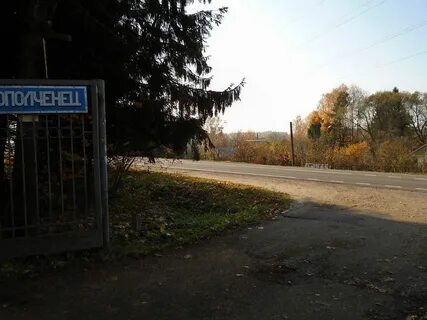 Горчухино