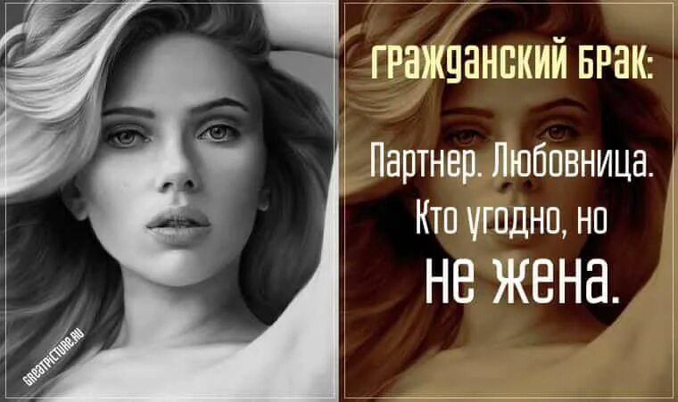 Моя жена и ее любовница. Статус чтоб задеть мужчину. Любовный треугольник психология. Истории измен. Моя жена и ее любовница.