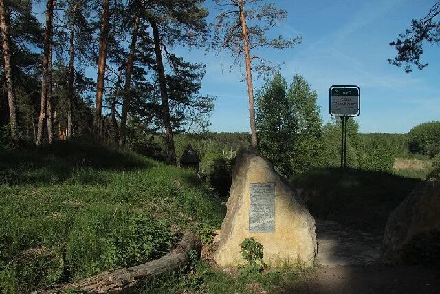 Святой ключ пантелеймона елабуга. Родник святой ключ елабуга. Святой источник пантелеймона целителя в елабуге. Святой ключ пантелеймона елабуга. Ключи елабуга.