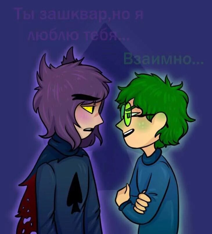 пик и джокер 13 карт шип. 13 карт земля королей пик и вару. 13 вару и пик. шип пиковару 13 карт арт. 13 карт земля королей пик.