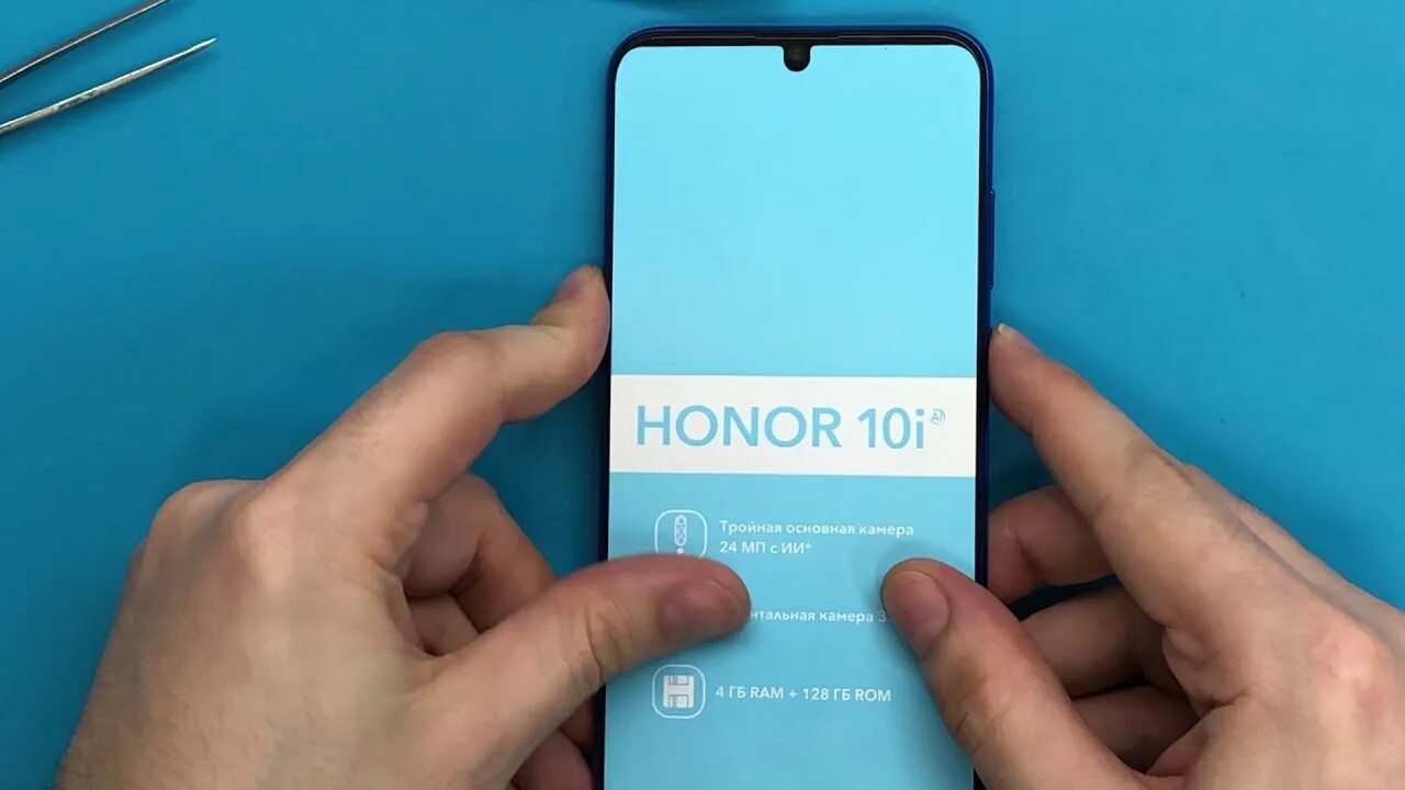 Как разобрать хонор. Honor 10i батарея. хонор 10 в разборе. honor 10 разбор. хонор 10 разобранный.