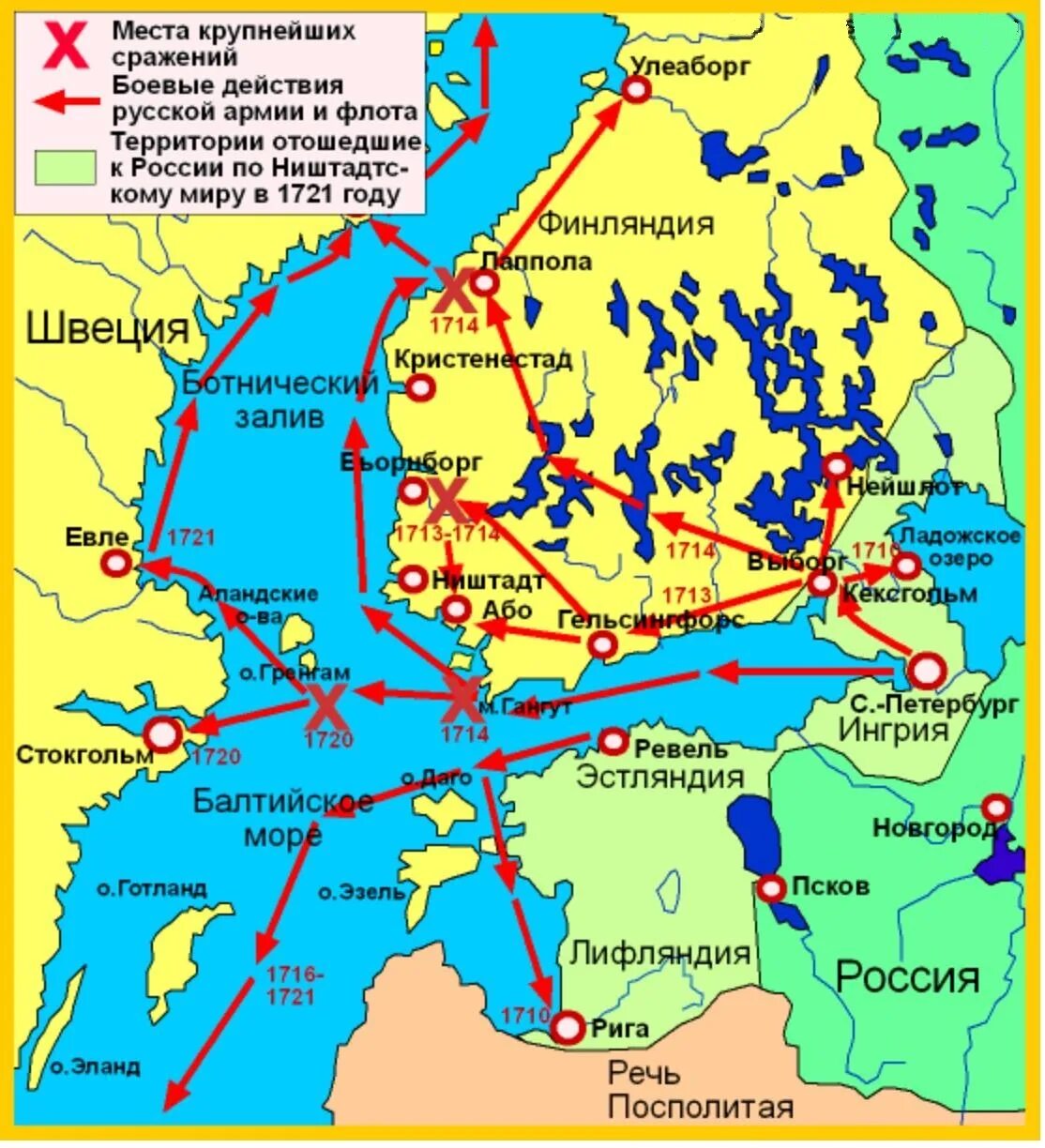 Карта сражений Северной войны 1700-1721. Морские сражения Северной войны карта.