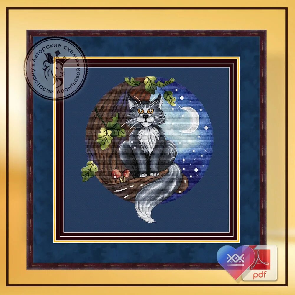 Кот баюн какую песню играет. Кот баюн. вышивка крестом кот баюн. кот-баюн группа. кот баюн оберег.