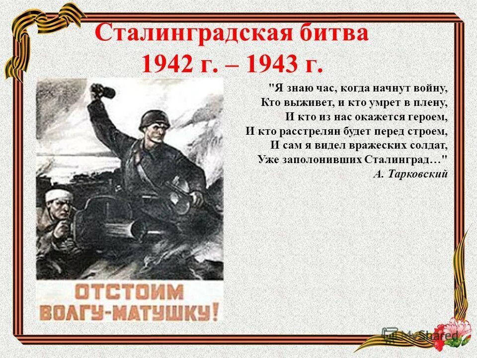 Интересные факты о войне 1941 1945