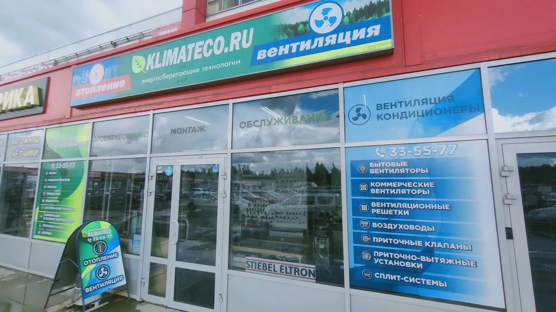Угличская 10. Угличская 12. Магазин крепёж фрунзе 30 ярославль продавцы. Угличская 10 ярославль. Пятерочка углич.