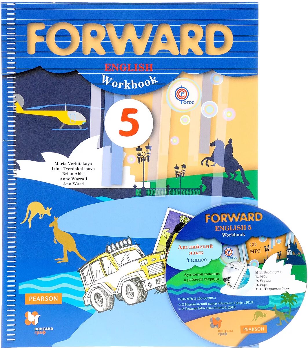 Учебник английского языка forward. Forward English Вербицкая рабочая тетрадь. Рабочая тетрадь по английскому языку 2 класс forward Wordbook. Рабочая тетрадь по английскому 5 класс forward Вербицкая. Английский язык. Forward/ 5 класс, рабочая тетрадь. Вербицкая.