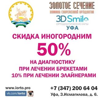 Заработать уфа