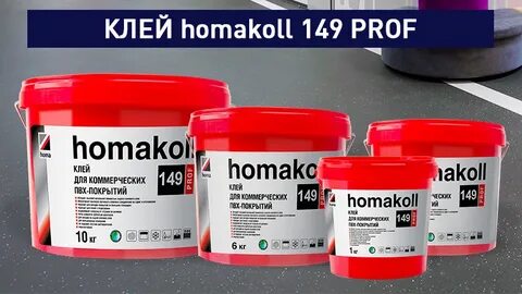 Homakoll 164 prof