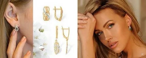Какие серьги подарить