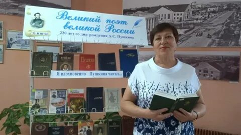 Акция читай пушкина