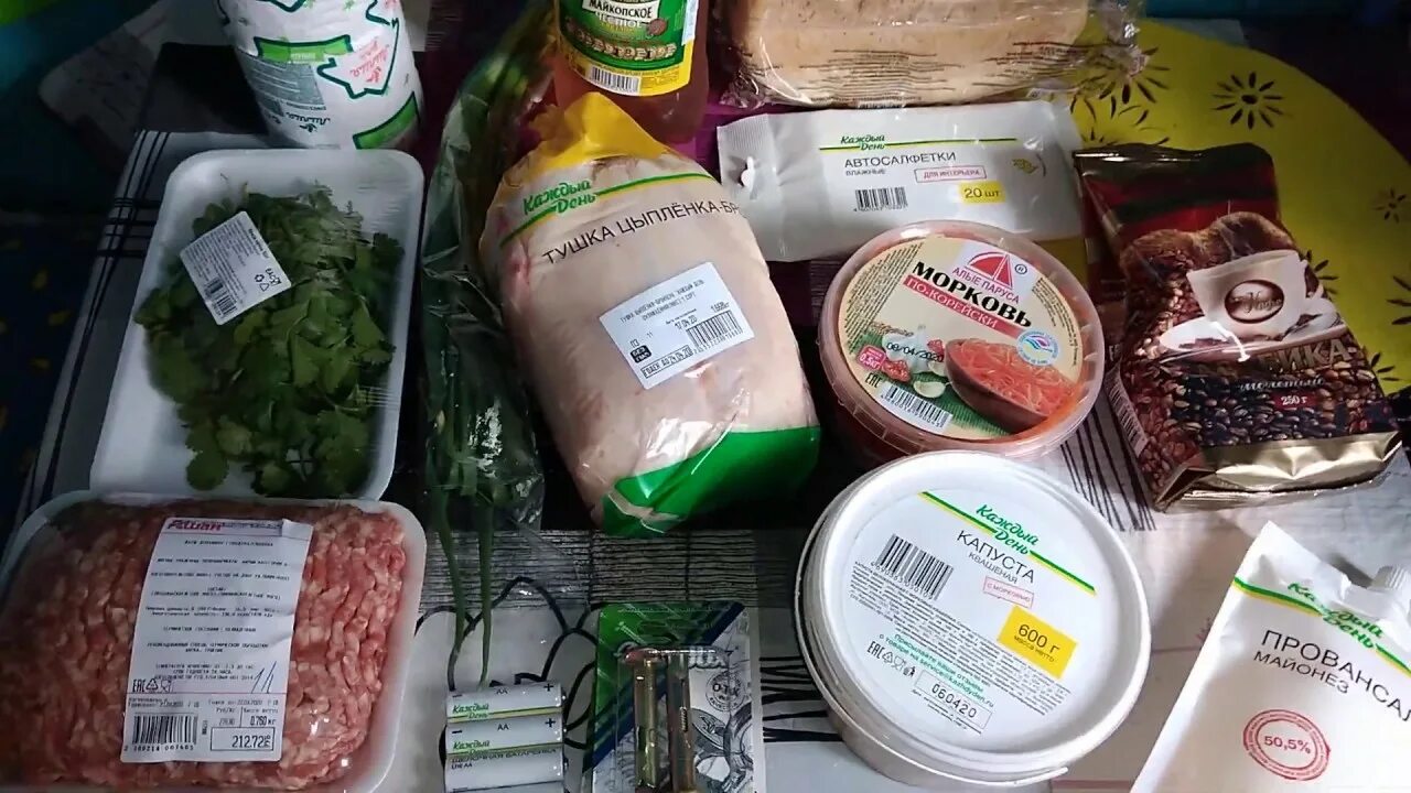 Продукты рубль. Вкусненькое в Ашане. Скупилась в Ашане. Что можно купить в Ашане. Полезное в Ашане.