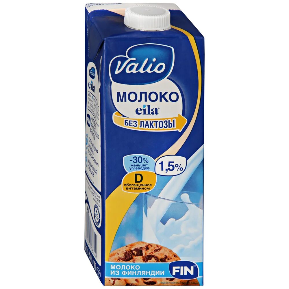 Валио купили
