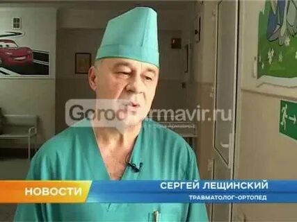 Детская хирургия армавир