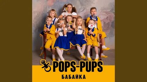 Что купила мама она купила