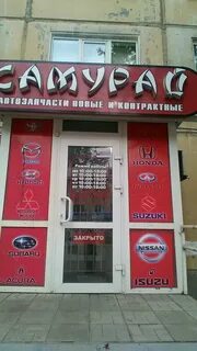 Часы работы маг
