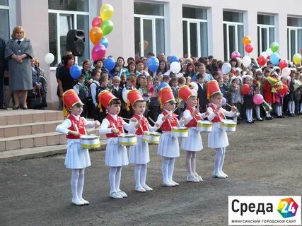 Гимназия 1 минусинск