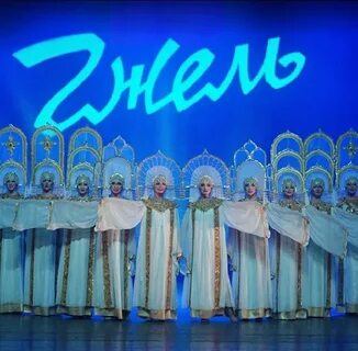 Концерт ансамбля гжель