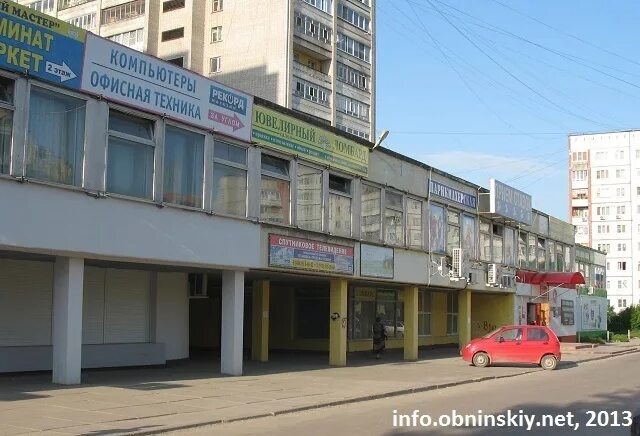 энгельса 10 обнинск детская. энгельса 10 обнинск детская. энгельса 10 обнинск. обнинск улица энгельса 10. энгельса 10 обнинск детская.