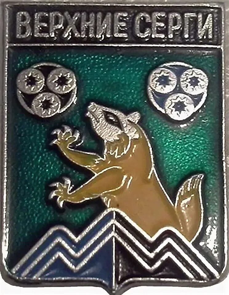 санаторий нижние серги ротонда. санаторий нижние серги бассейн. горнолыжный центр нижние серги. аптеки нижние серги. живика интернет-аптека нижний тагил.