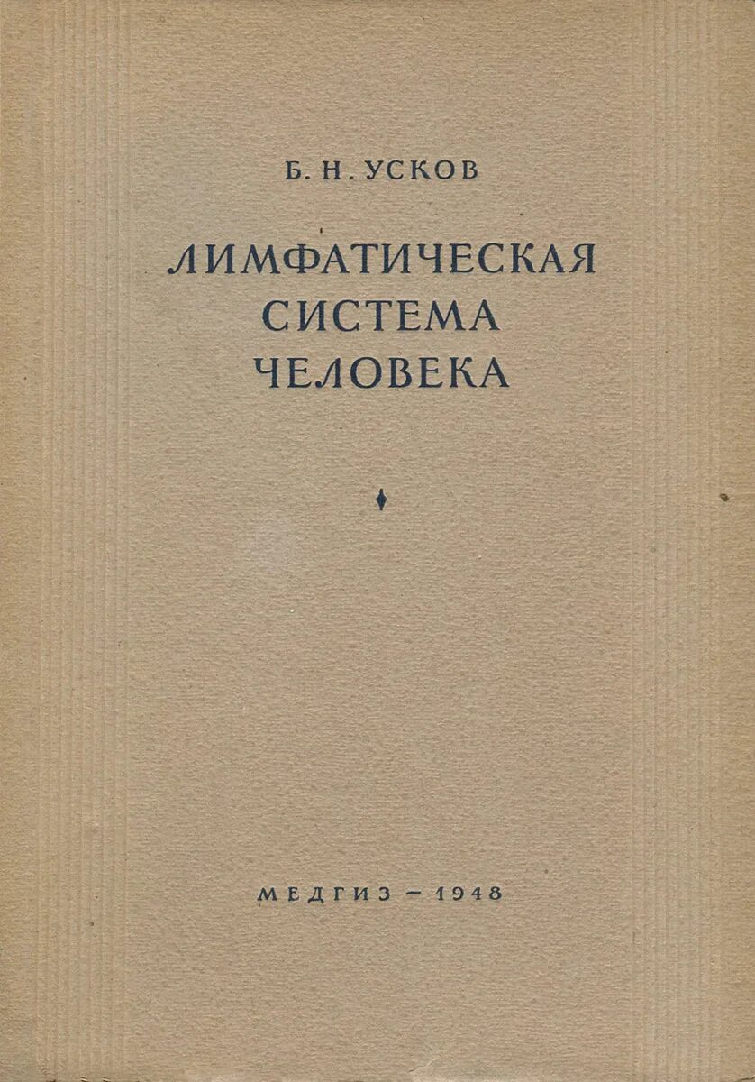 выставка в библиотеке литература франции. современная французская литература. литература на французском языке. французская литература. собрание сочинений ("престиж бук").