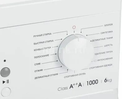 Атлант 60у107