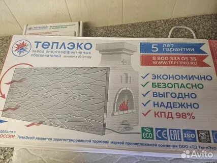 Теплэко гарантия сколько