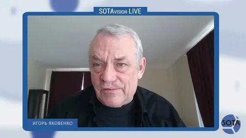 Яковенко ютуб последнее видео сегодня