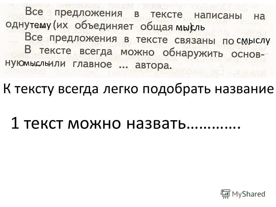 Позвони мне позвони текст. Не позвонил сегодня. Хочешь спросить спроси хочешь позвонить позвони. Давай позвоню текст. Текст песни позвони мне.