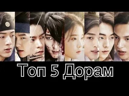 15 лучших корейских дорам