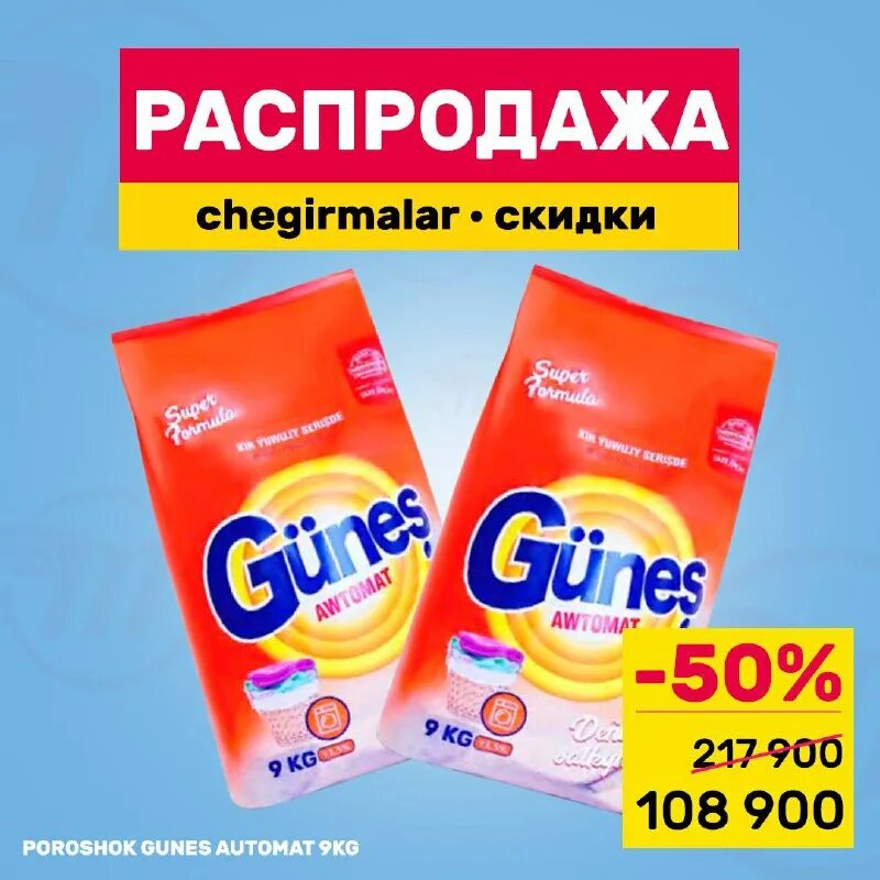 Hanse ht901221 наконечник рул. 108 900. тяги левый. Hans pries 108 179 685. красный пежо спорт 308.