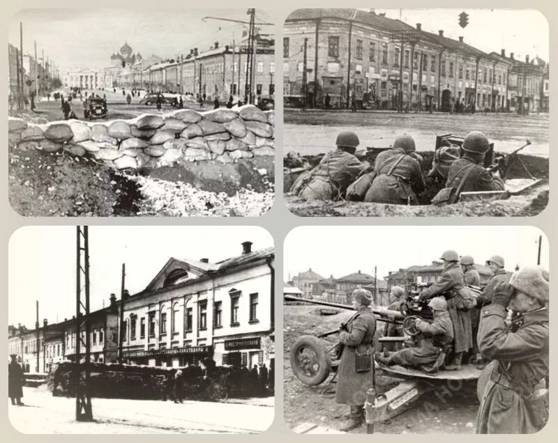 Город прославившийся героической обороной в 1941. Оборона тулы в 1941. тула 1941 год. бои в туле в 1941 году.