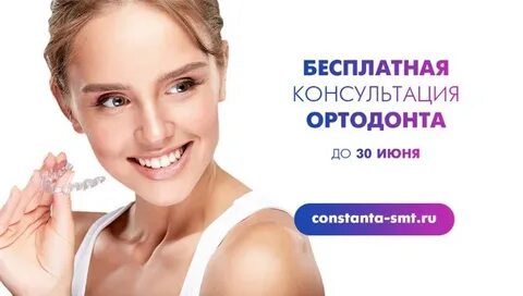 Бесплатные консультации новосибирск