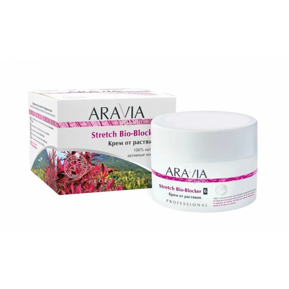 "aravia organic" увлажняющий укрепляющий крем для тела vitality spa, 300 мл /8. Крем аравия органик. Крем аравия органик. Крем аравия органик. Крем для тела увлажняющий лифтинговый аравия.