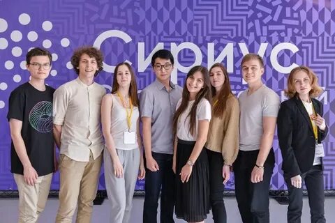 Нту сириус