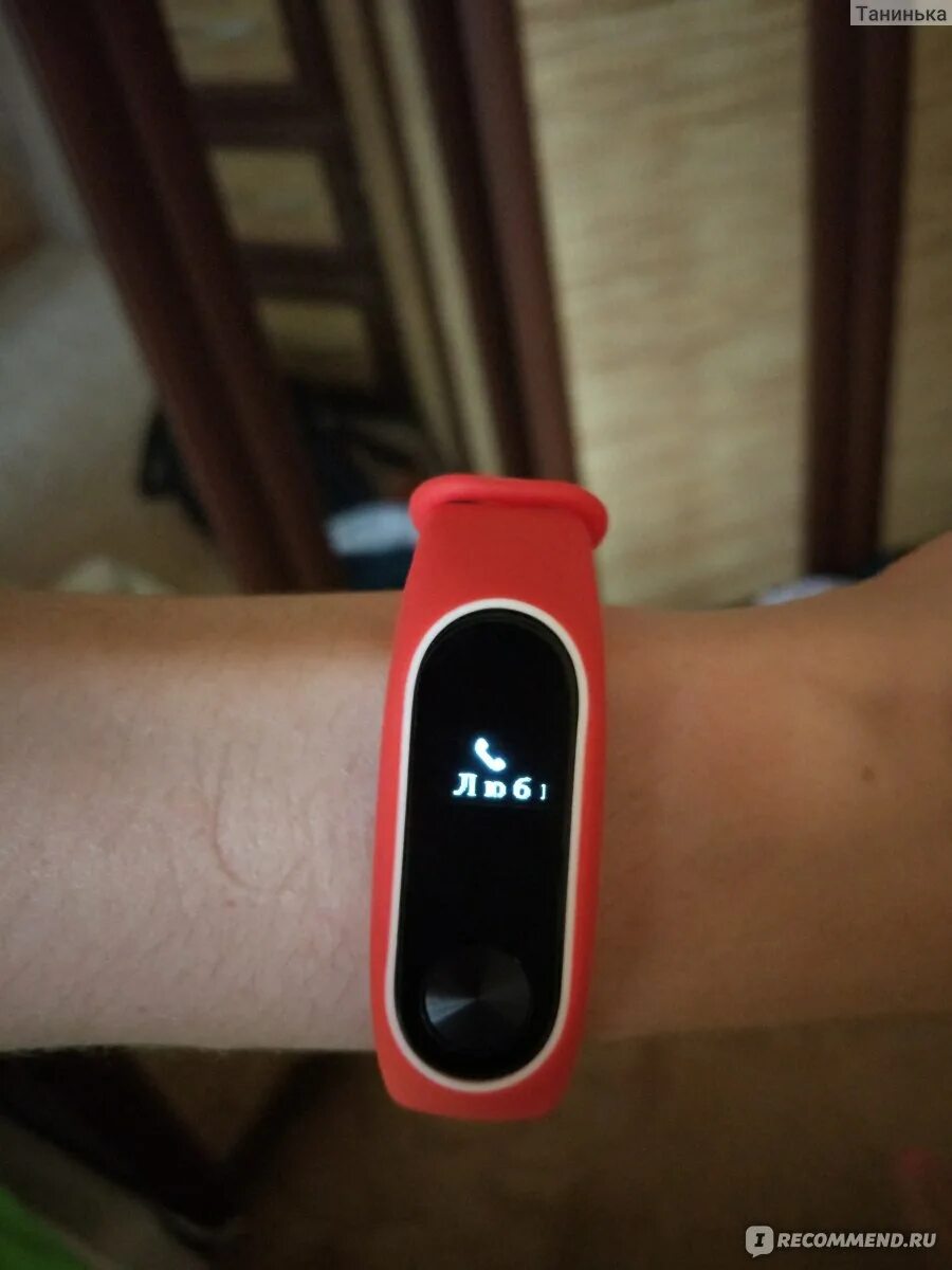 Часы не показывают имя звонящего. Lava mi band 2. заставки на часы ми бэнд 4 прикольные. факты о mi band 2. ми бэнд 3 спереди и сзади.
