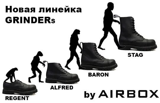 Airbox берцы. Ботинки airbox stag. Airbox берцы. Ботинки гриндерс камелот. Бутекс кобра 01003.