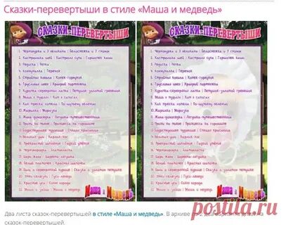 Сказки на юбилее за столом