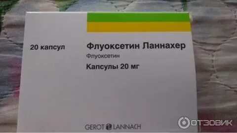 Рецепт на флуоксетин