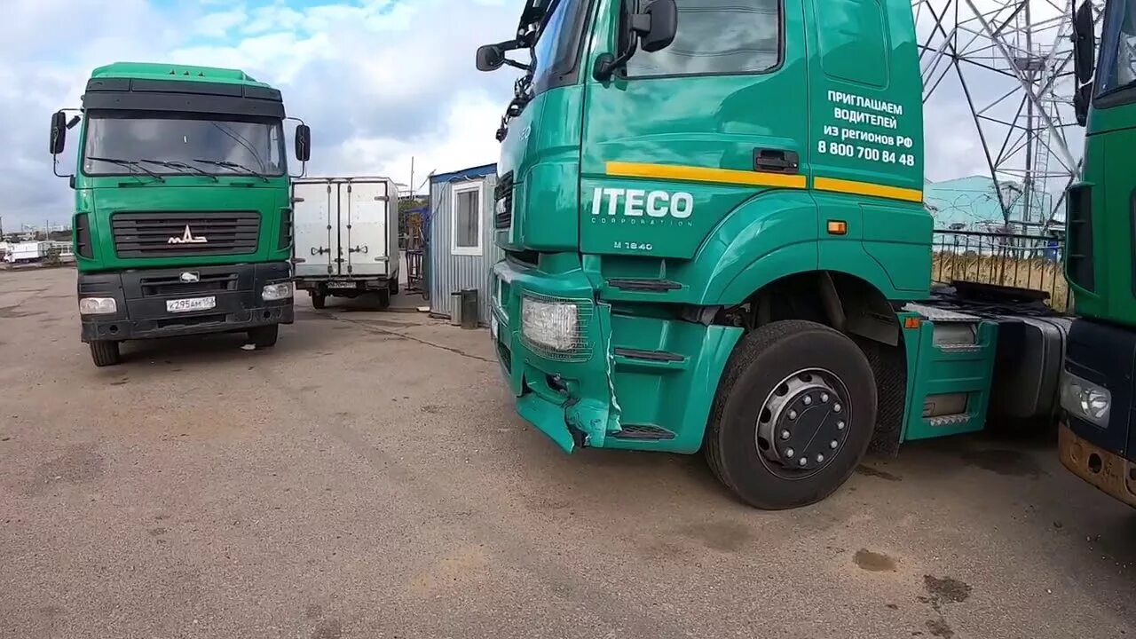 Камазы neo итеко. Итеко автопарк. Камаз 5490 дальнобой. Камаз к5 итеко. Проспекте вернадского, 97 корп.