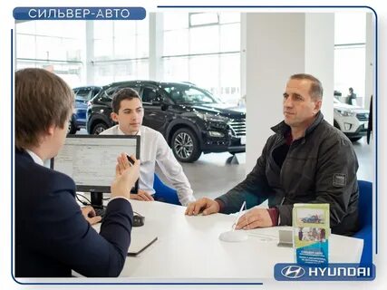 Автосалоны сильвер авто магнитогорск