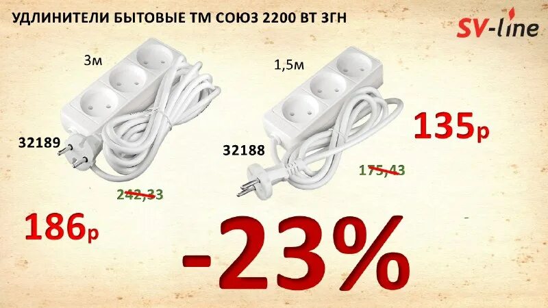 Muhiddin manosi. Логотип line. Sv line. Логотип line. Sv line.