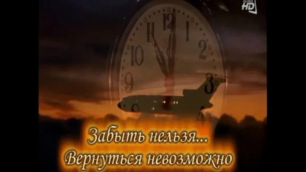 Вернуть нельзя забыть невозможно читать. Забыть нельзя вернуться. забудь нельзя вернуться невозможно. невозможно забыть. открытки забыть нельзя вернуться невозможно.
