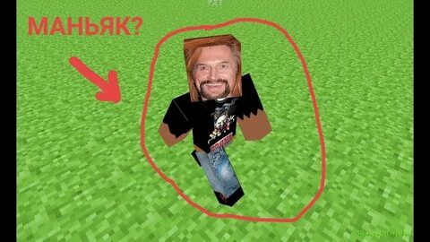Скины майнкрафт meme