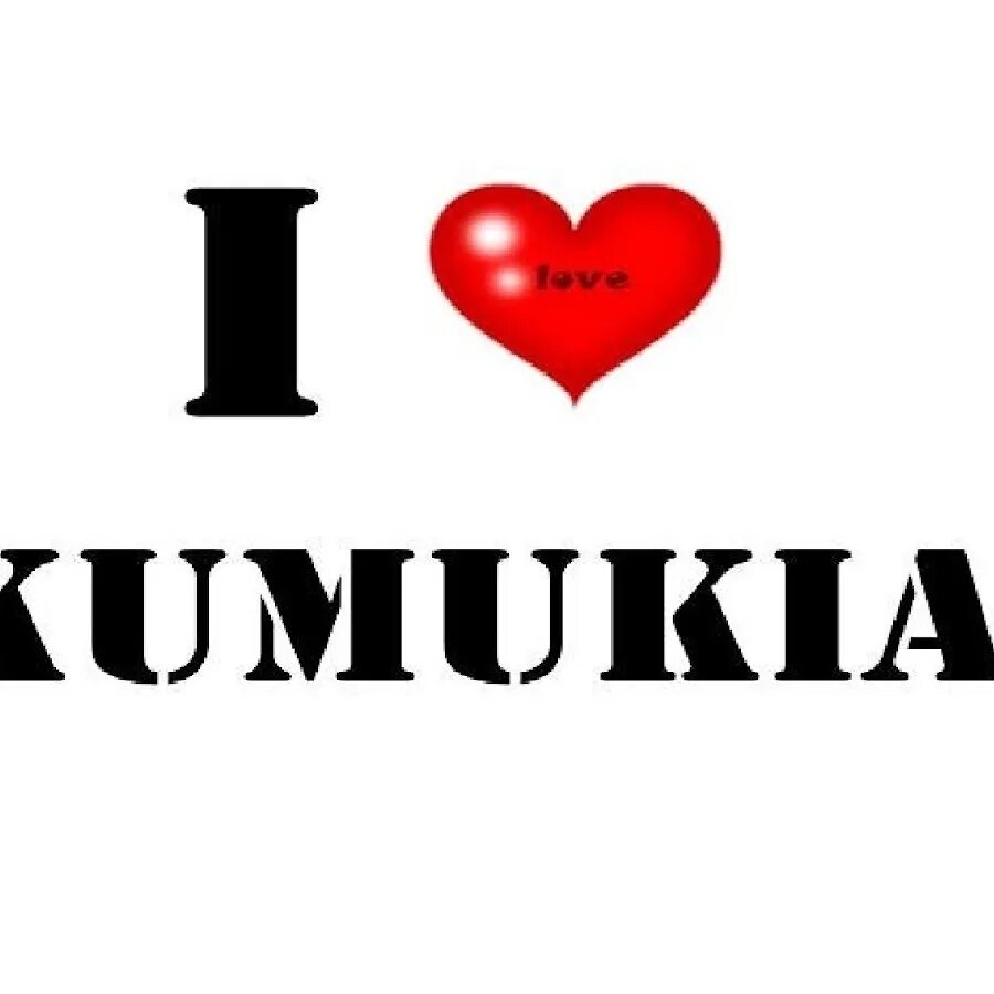 Кумыкия жива в контакте. Кумыкия флаг. Герб кумыков. Кумыки флаг флаг. Кумыкский флаг.