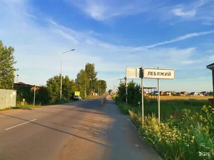 Погода в поселке лебяжий уфа